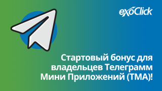 Telegram Promo